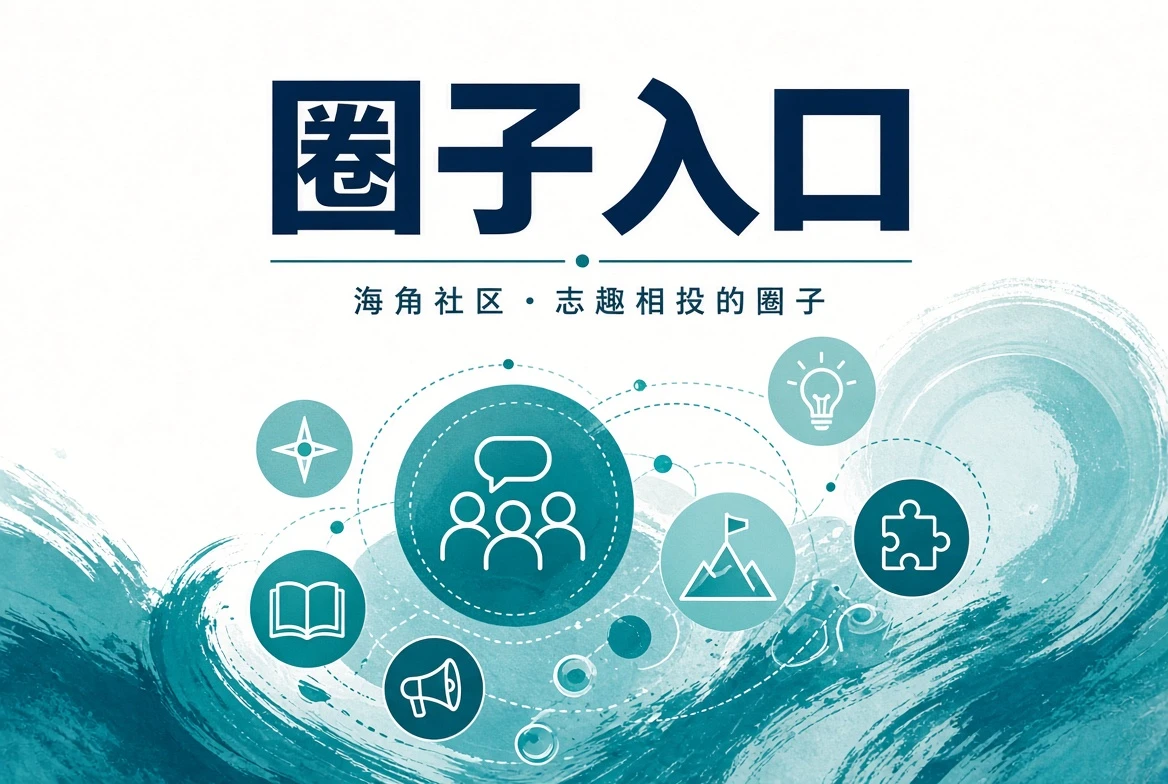城市生活导读画面