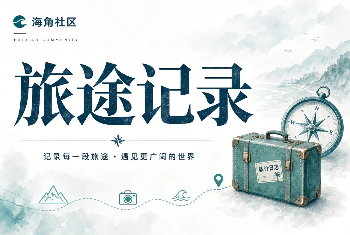 傍晚城市与慢阅读